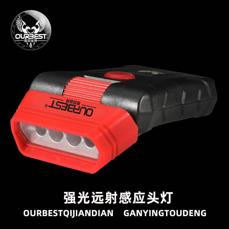 Auberith Night Fishing Headwear Type Lithium electric induction headlights LED extra-long renewal fishing headlights-Taobao