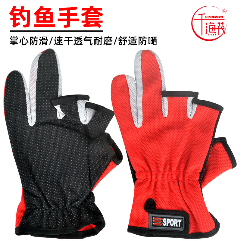 one thousand Fishing Raft Fishing Gloves Competitive Black Pit Truffle Triple Finger Thickened Sunscreen Breathable Labait Road Subslip Outdoor Riding 