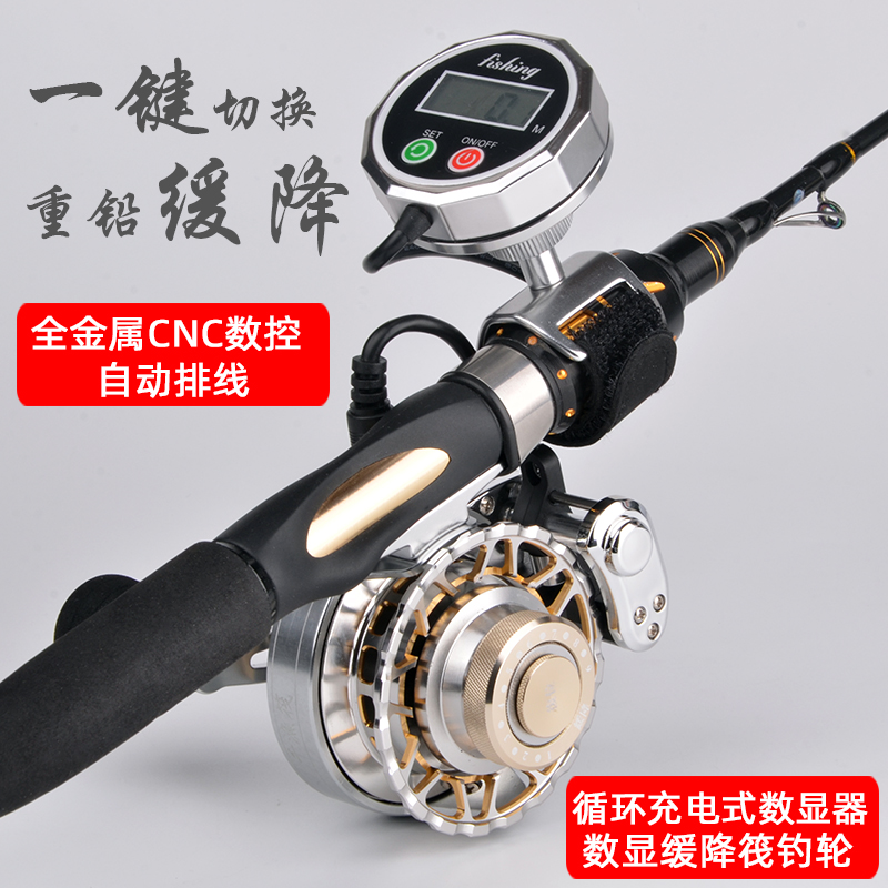 one thousand fishing raft number of key slow down automatic flat cable raft rod wheel full metal heavy lead magnetic leaky force micro-lead boat fishing