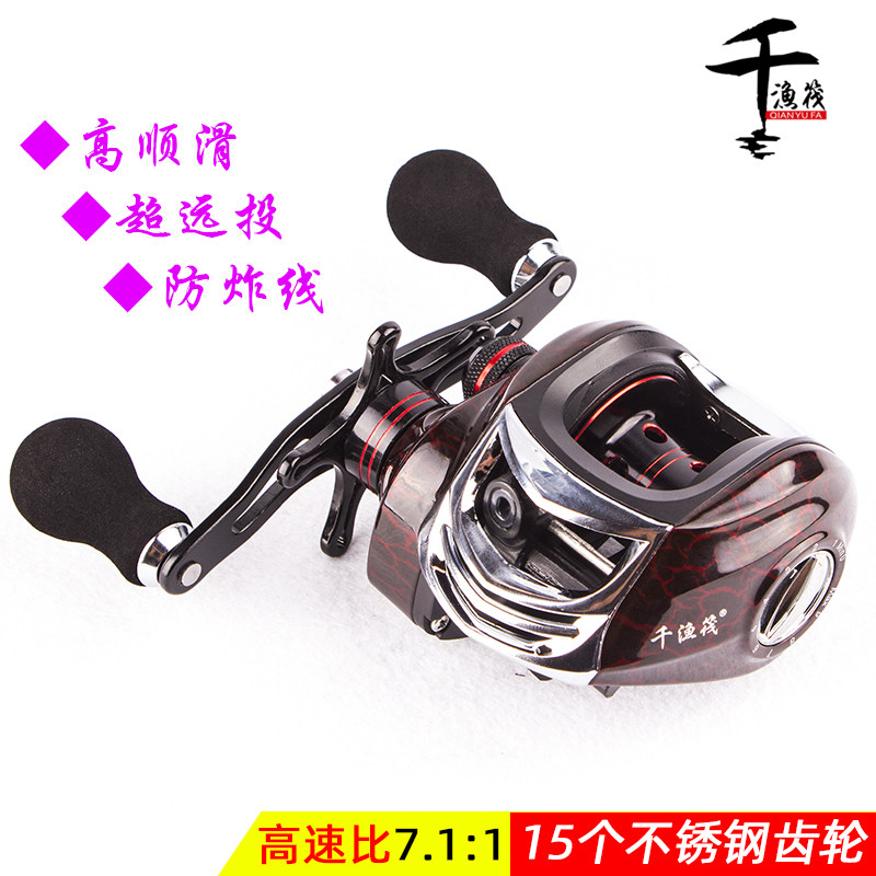 Thousand fishing raft Luya water drop wheel anti-explosion line 14 1 high-speed ratio long-range fishing reel fishing perch with reeling force magnetic brake