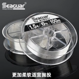 Карбоновая леска Seaguar SIG, импортированная из Японии, белая маркировка, карбоновая фтористая леска, основная леска для морской рыбалки, леска для плота