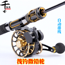 Qianyu raft F65P raft fishing wheel micro lead raft wheel Automatic cable with relief metal stem wheel front wheel bridge fishing wheel