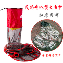 Raft fishing protection horn big belly fish protection Reservoir Lake fishing big fish protection red tail upturned mouth fish protection Coated thickened fish protection