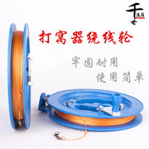 Raft fishing Red beads red tail red slightly nesting device Winding rope wheel Red pig yellow tail live shrimp nest material hanging shrimp cage kite wheel