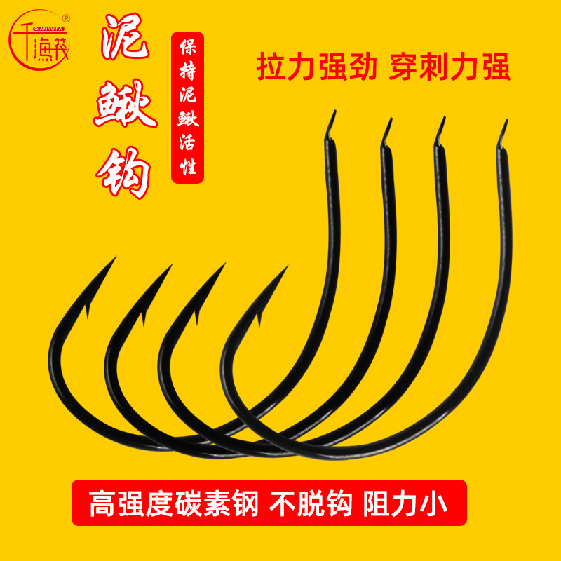 Imported 100C Carbon steel hanging loach hook raft fishing teething Luaya Bait Hook Fine Strips with barb Inverted Fishing Stream Fish Hook 