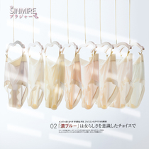Sinmire wild than pudding underwear thin two-year anniversary model breathable ultra-thin comfortable bare skin with good elasticity