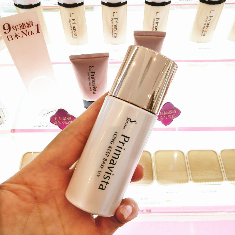 Japanese version New Sofina Sofina Sofina before makeup isolation milk control oil moisturizing micro-polish oil skin pro-mother