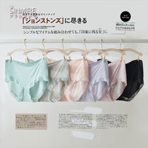Sinmires ultra-thin ice cap panties are soft and comfortable imitation silk bare skin ultra-light and seamless
