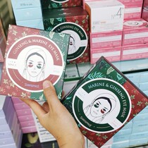 Korean SHANGPREE Typha Spirulina Green Princess Red Ginseng Fruit Eye Mask 60 Tablets