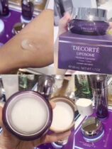 Japan Cosme Decorte Daike moisturizing Fuhuo essence cream cream 50ml moisturizing hydrating