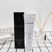 laura mercier new version of Huanyan Condensation Moisturizing Isolation Cream Classic Moisturizing 50ml