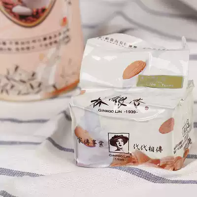 New goods Fan Bingbing recommends Taiwan forest ginkgo biloba Carefully selected almond red coix seed powder is not sweet Treasure Island red and white coix seed powder