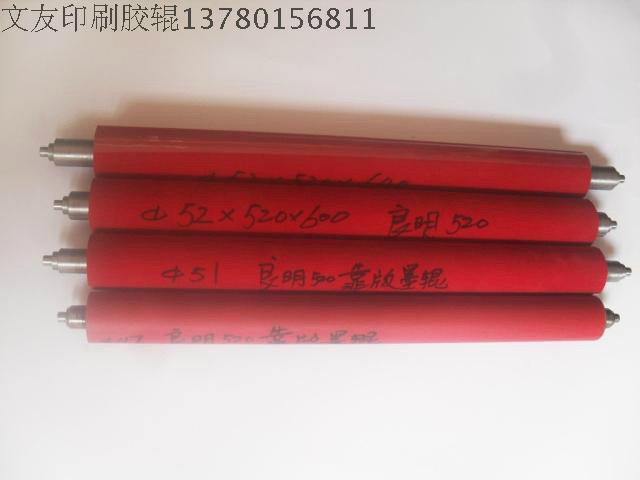 Liangming printing machine accessories rubber roller Liangming 520 printing machine rubber roller ink roller water roller