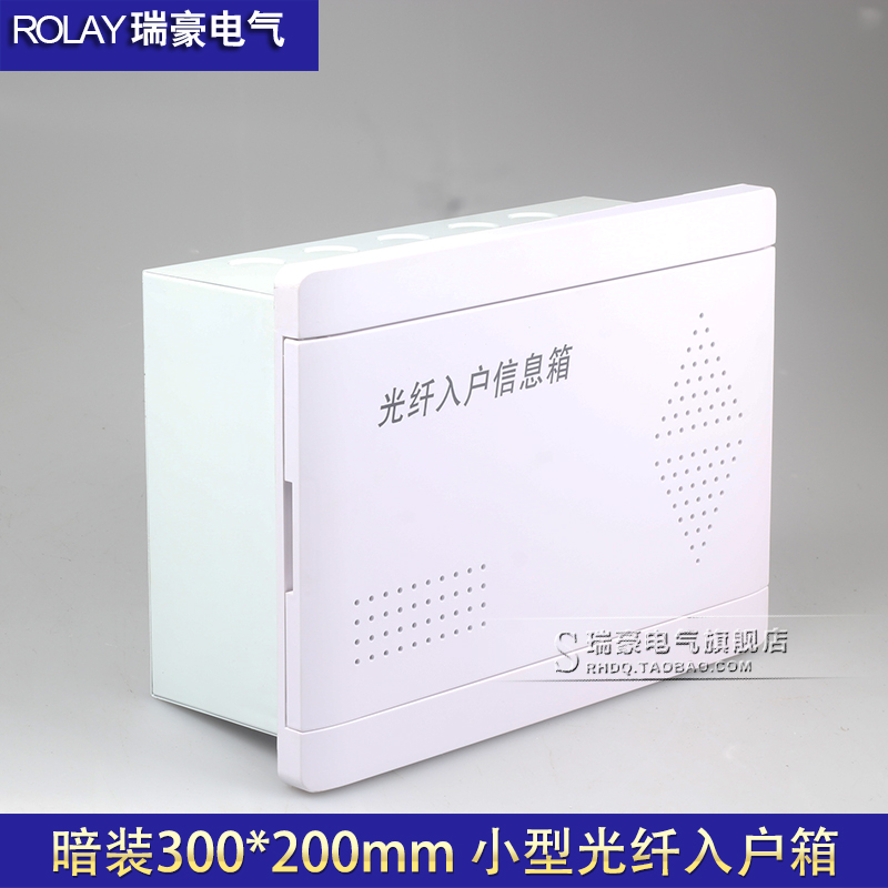 Dark Boxing Box Size 30X20X10cm Home Weak Electric Box Multimedia Information Box Set Line Box box