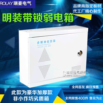 Open 400300 cross lock household weak current box multimedia information box empty box weak current information box