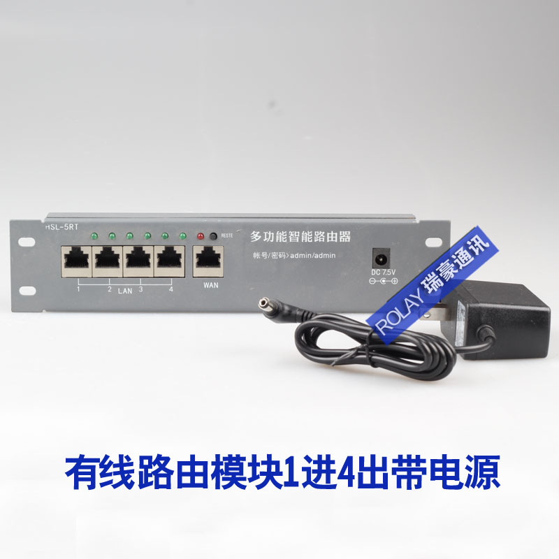 Information Box Weak Electric Distribution Box Weak Electric Wiring Box Module Wired Router Module Progress 4 Out Of Router