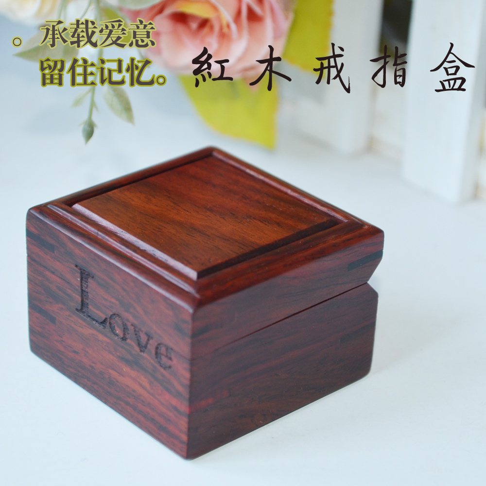Fujia Redwood Ring Box Collective grade authentic old red wood expression of love, who is to me