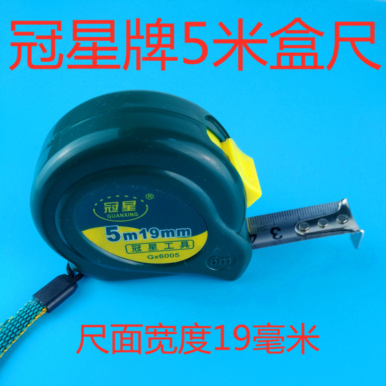 The crown star 5 m box - size ruler width of 19 mm