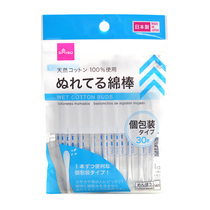 Daiso water gel cotton swab Cotton swab 30 individually packaged halo makeup correction good helper Made in Japan