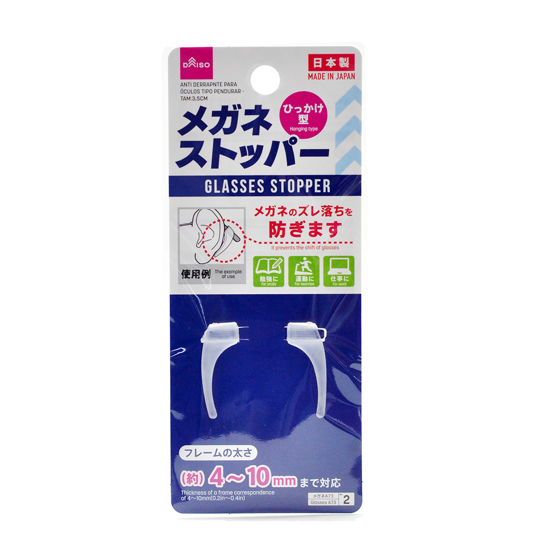 Japan DAISO Daiso glasses sports anti-slip cover ear hook ear cover ear support anti-slip cover environmentally friendly silicone