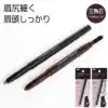 DAISO Triangle rotating automatic eyebrow pencil with eyebrow brush Machete eyebrow pencil naturally does not smudge