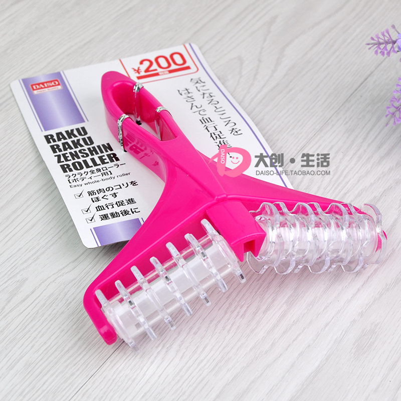 Japan DAISO Push Grease Roller Massager Squeezes Leg Lumbar Lymphatic Invasive Massage Calf Decompression