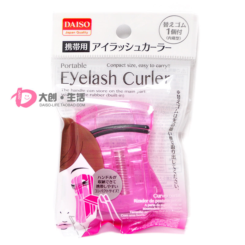 DAISO Portable Eyelash Curler Manual curl Wide-angle eyelash curler Transparent portable makeup Tool
