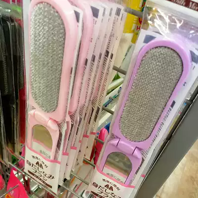 Japan's DAISO portable foldable dust removal brush debridement brush clothes electrostatic brush clothes sliver