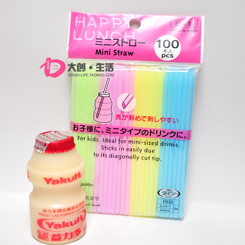 Japanese imported DAISO big creative children small straw mini straw 4mm