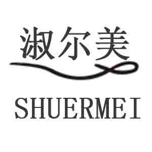 淑尔美批发零售店的LOGO