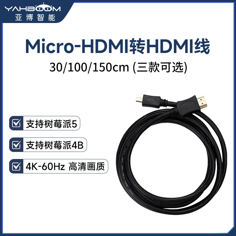 Micro HDMI to HDMI High-Definition Cable 4K 60Hz Data Transfer Display Cable Raspberry Pi 5/4B