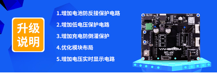 bán xe thăng bằng ander Bảng mở rộng xe đẩy tự cân bằng hai bánh UNO Trình điều khiển mở rộng lõi điều khiển bo mạch chủ Yabo thông minh - Smart Scooter giá xe thăng bằng