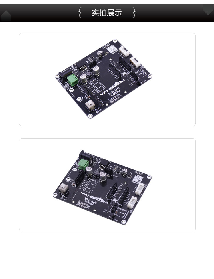bán xe thăng bằng ander Bảng mở rộng xe đẩy tự cân bằng hai bánh UNO Trình điều khiển mở rộng lõi điều khiển bo mạch chủ Yabo thông minh - Smart Scooter giá xe thăng bằng