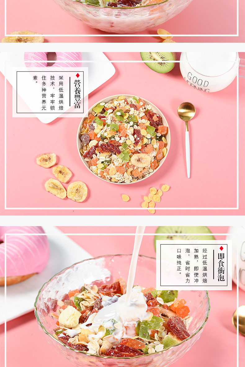 Хе-хе yimu-inkjet iron can-fruit oatmeal-details_09.jpg