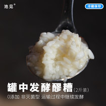 Бассейн См. Zhenzong Self-branwing 0 Добавить оригинальный Вкус Маша Нестерилизационного Типа С Активными Дрожжами Без Тростникового Сахара 2 Cati