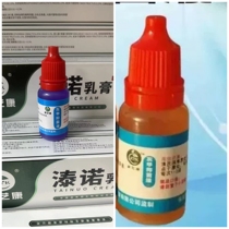 One bottle of Ziyikang Onychomycosis Antibacterial Liquid second bottle half price
