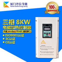 Three-phase digital half-bridge 8KW electromagnetic heating controller︱Customizable 0-5V 4-20mA PID interface