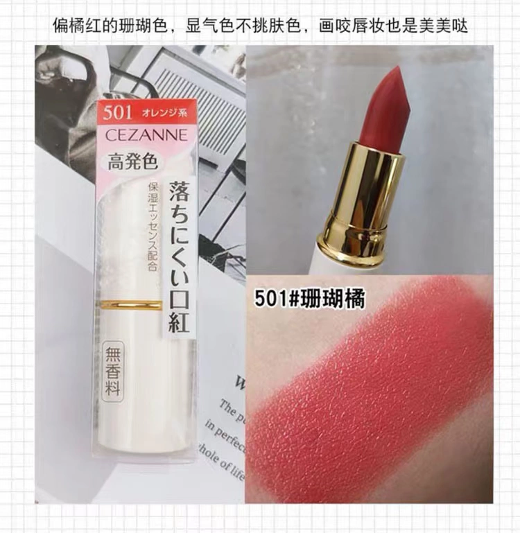 Qian Li 101 CT4 CEZANNE / Qian Shili Jin Guan 501 White Fat High Moisturising Lip Balm - Son môi