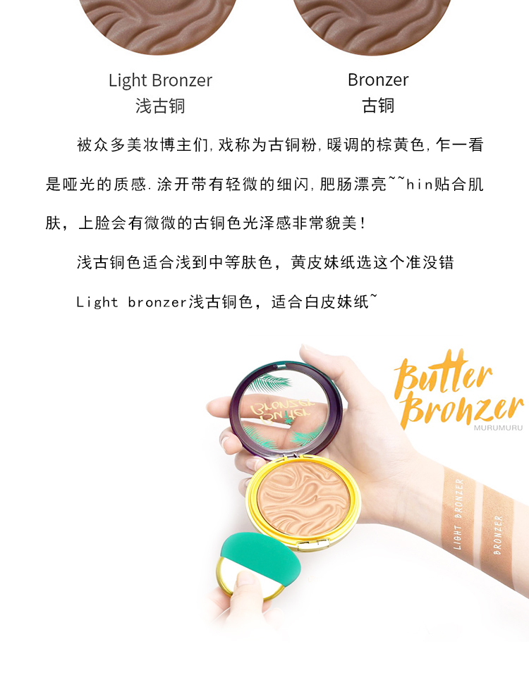 K chị em Bác Sĩ Mỹ Công Thức Bronzer pf bơ đồng công suất sửa chữa bột bóng mũi bóng phấn tạo khối mac