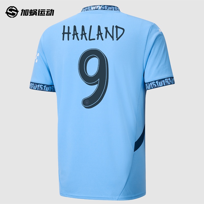 Sfs 24/25 Season Manchester City Home and Away Second Away Cup Match Player Number De Bruyne Player Number Non-Jersey