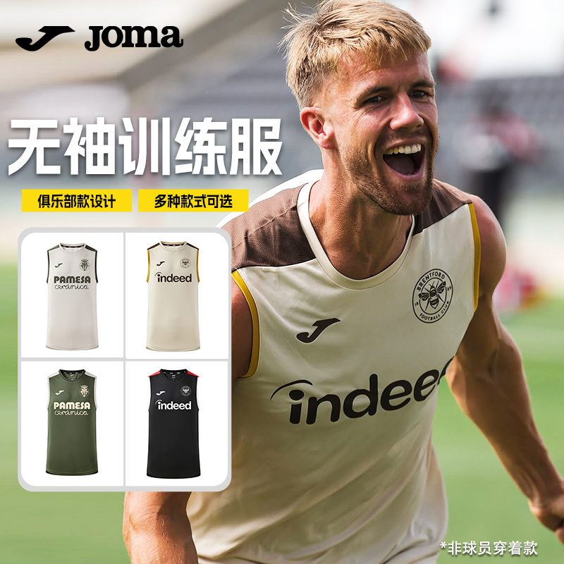 Joma Sleeveless Football Training Uniform Summer New Brentford Sports Vest Running Quick-Drying Breathable Men's Style