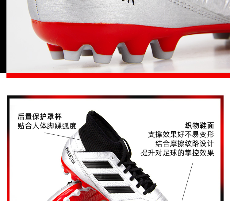 SFS Adidas Chính hãng PREDATOR Falcon 19.3 AG Giày bóng đá cỏ nhân tạo F99989 - Giày bóng đá giày the thao nam