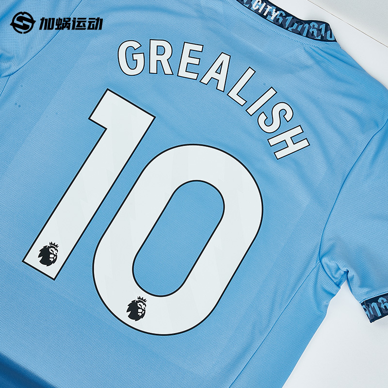 Sfs 23/24/25/26 Manchester City Home Jersey with Numbers, Non-Match Jersey, Haaland, De Bruyne, with Numbers