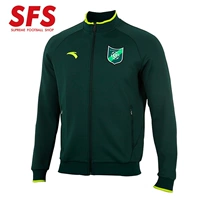 SFS Anta Authentic 2018 Chiết Giang Greentown xuất hiện trang phục đào tạo áo khoác dài tay áo khoác thể thao 45812221-1 - Áo khoác thể thao / áo khoác áo khoác nam thể thao