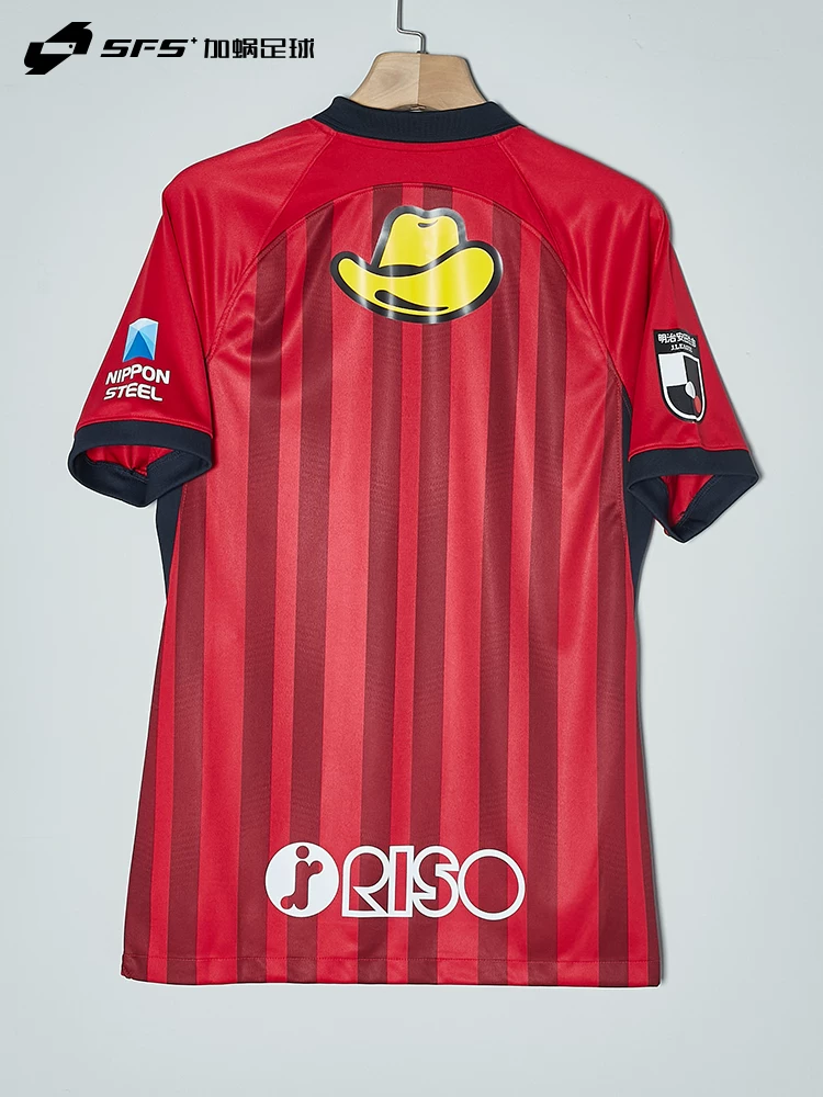 Nike Nike J League 2023 Kashima Antlers home