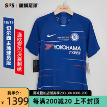 SFS Nike 1819 Chelsea Player Edition Home Europa Final Shirt 918922-496