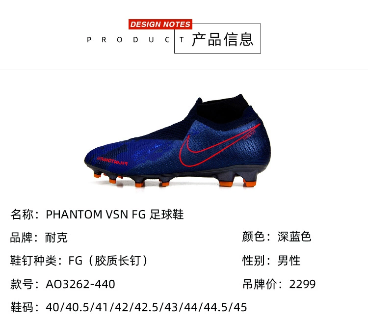 SFS Nike chính hãng Phantom VSN FG Giày bóng đá tự nhiên cao cấp dành cho nam bóng đá AO3262-440 - Giày bóng đá