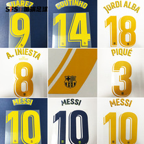 SFS 1819 season Barcelona home and away player edition number series (non-shirt link)