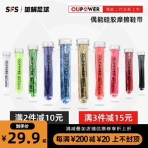 SFS can OUPOWER the second generation of strong friction strip professional football shoes sneakers non-slip Color Magic control shoelaces