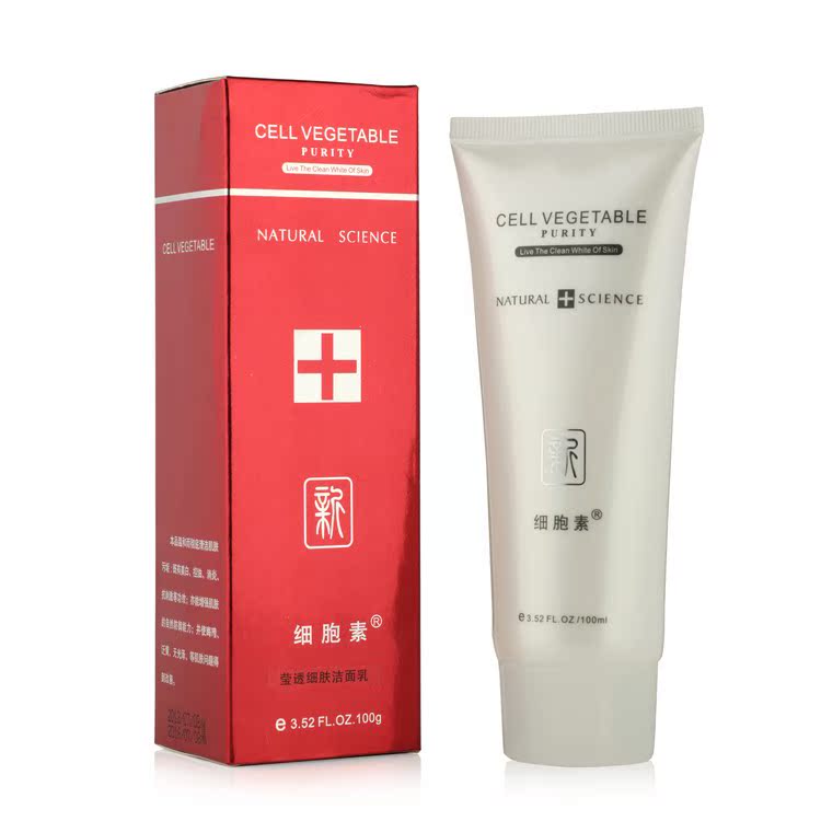 Lá đỏ cytokines rõ ràng làm sạch da lotion làm sạch sâu giữ ẩm kiểm soát dầu để mụn đầu đen sữa rửa mặt sữa rửa mặt cho da khô mụn